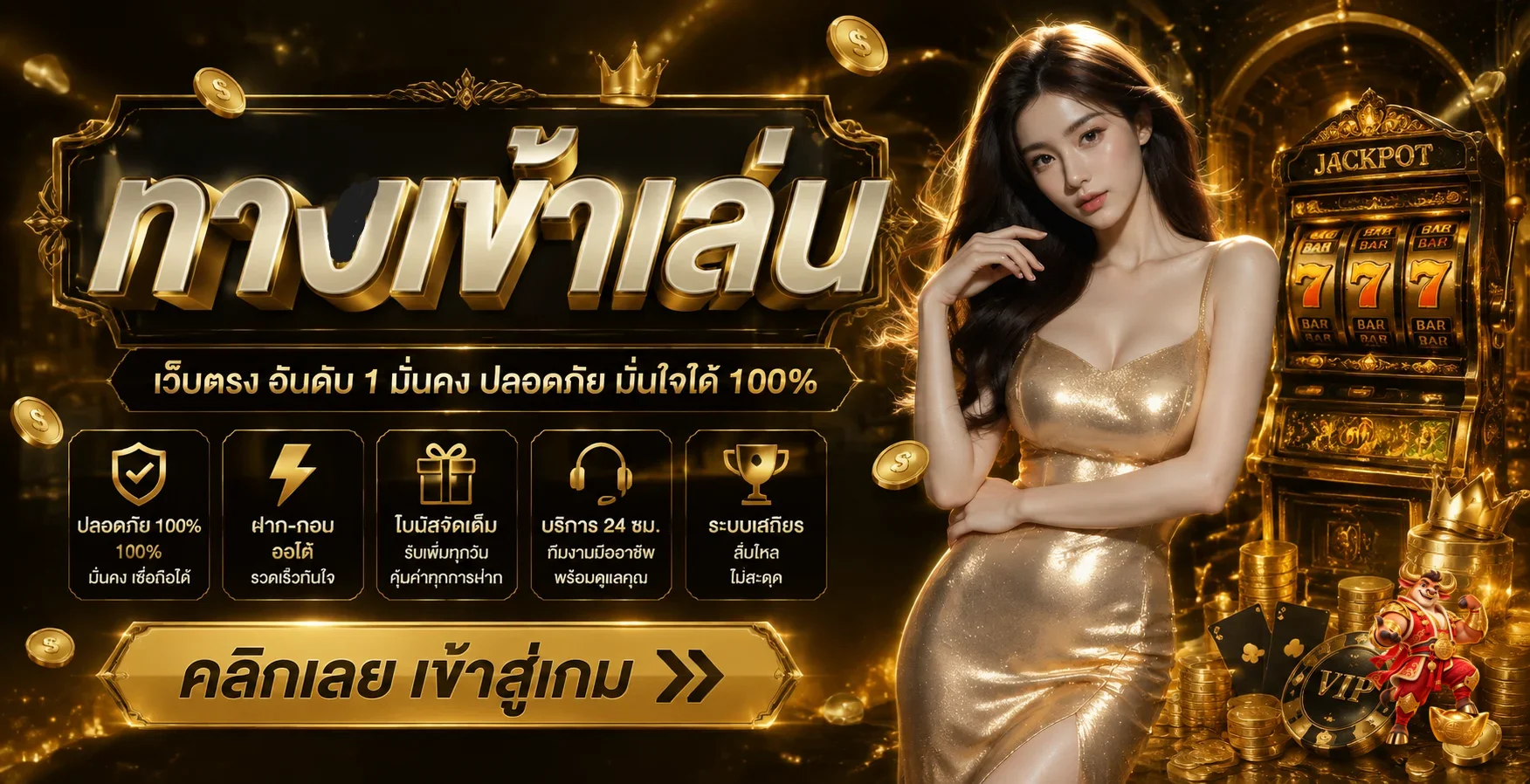 starfive ทางเข้า ล่าสุดและปุ่มเข้าสู่เกม
